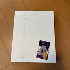 【最終値下げ】BTS MEMORIES OF 2017 ジョングク グク トレカ