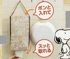 【非売品・未使用】スヌーピー レジ袋ストッカー 袋収納のサムネイル