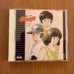 タッチ 背番号のないエース　音楽編　CD