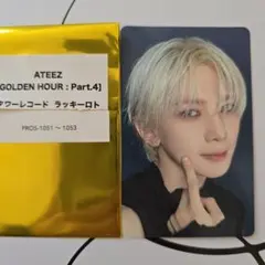 ATEEZ 「GOLDENHOUR : Part.4」タワレコ ラキロト ヨサン