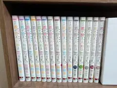 その着せ替え人形は恋をする 全15巻セット