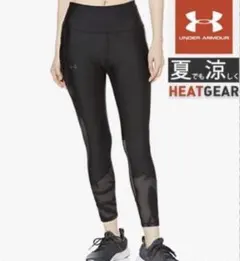 UNDER ARMOUR WOMENS XL 未使用