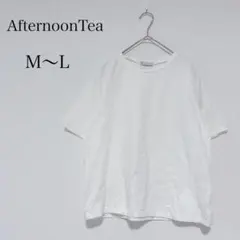 アフタヌーンティー ワードローブ 半袖Tシャツ 無地 ホワイト【M～L】のサムネイル