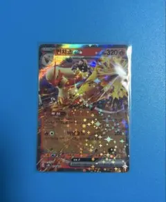 2025年最新】ポケモンカード 韓国 バイオレットの人気アイテム