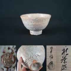 Item thumbnail for item 74738700-1c1e-47bf-a86f-db7585161e0e