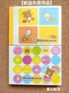 ERIKA様 リクエスト 3点 まとめ商品