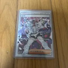 2026年最新】ビワ SAR psa10の人気アイテム - メルカリ