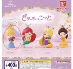 60 ディズニープリンセス カプセルトイ