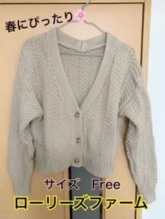 ニットカーディガン