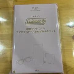 Sweet付録 コールマン サングラス