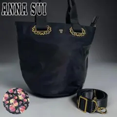 極美品 アナスイ ラウンディ 2way トートバッグ ハンドバッグ バケツ型