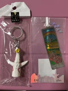 2025年最新】expo 70 キーホルダーの人気アイテム - メルカリ