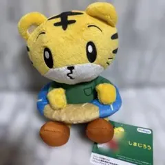 お*き様 しまじろう　ドーナツにin！ ぬいぐるみのサムネイル