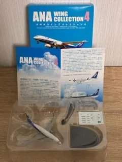 ANAウイングコレクション3 B787 シークレット - メルカリ