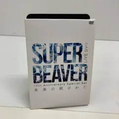 2026年最新】super beaver cdの人気アイテム - メルカリ