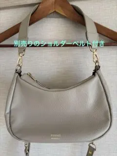 russet ハーフムーンショルダーとショルダーベルト(別売)