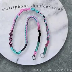 パラコード春カラー スマホショルダーストラップ　ピンクブルーブラック