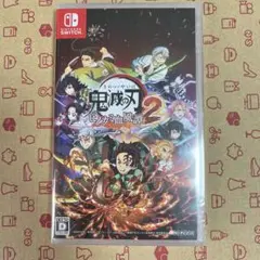 鬼滅の刃 ヒノカミ血風譚 2 未開封 Switch