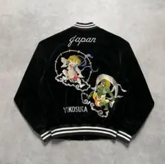 『入手困難』　ヤマコ　スカジャン　ベロア　鷹　和柄　日本地図　刺繍　黒×茶　3L 新品 別珍 ヤマコ スカジャン 鷹 和柄 日本地図 刺繍 黒×茶 - メルカリ