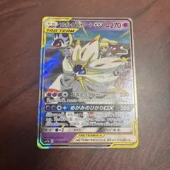 オ*ノ様 ピカチュウGX：BEAMSとポケモンカードゲーム＆ルナアーラソルガレオ 2026年最新】めがみのひかりgxの人気アイテム - メルカリ