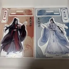 魔道祖師　アクリルフィギュア　魏嬰　藍湛❷のサムネイル