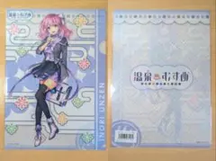 温泉むすめ イベント入場特典 名刺カード 20枚 - メルカリ