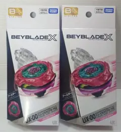 ベイブレードX UX-00 スコーピオスピア 0-70Z 2個セット ベイブレードX UX-00 スコーピオスピア0-70Z 2個セット - メルカリ
