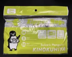 「新品未開封品」紀ノ国屋 Suicaのペンギン ジッパーバッグ イエローグリーン
