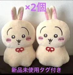 ちいかわ うさぎウラヤハボウズBIGぬいぐるみ新品未使用タグ付　匿名発送