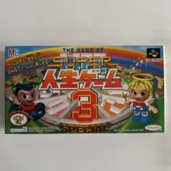 非売品 タカラ アサヒビール版 人生ゲーム 2003年 - メルカリ