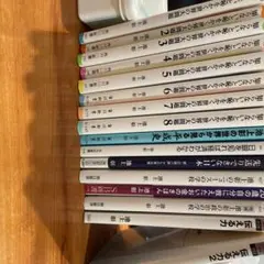 池上彰　書籍セット
