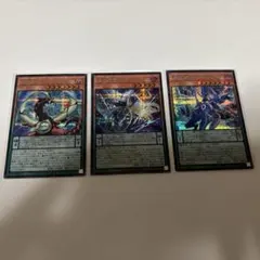 遊戯王　ペンデュラム新規パーツ　シークレットレア　各1枚