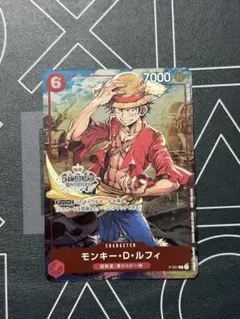 ルフィONE PIECE DAY'24 来場者特典 SR ST10-006 - メルカリ