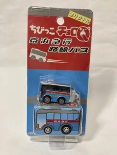チョロQ ちびっこチョロ電 201系中央・総武緩行線 - メルカリ