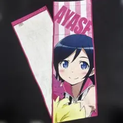 Item thumbnail for item 8161c76a-8094-418c-9882-be187bed07e9