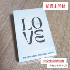 新品 LOVE PSYCHEDELICO Naked Songs カセットテープ - メルカリ