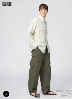 ユニクロU ワイドフィットカーゴパンツ ダークグリーン　S