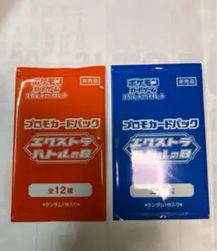 非売品 プロモ 大会限定 ポケモンカードパック エクストラバトルの日 ３０パック 2025年最新】エクストラバトルの日 プロモパックの人気アイテム