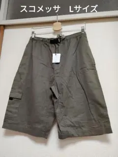 SCOMMESSA　タグ付き新品　カーゴショートパンツ L カーキ色　綿100%