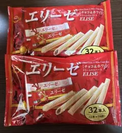ブルボンエリーゼチョコ＆ホワイトクリームウエハース2袋セット