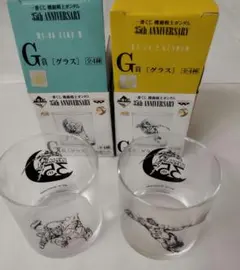 一番くじ　機動戦士ガンダム 35 th ANNIVERSARY グラス2個