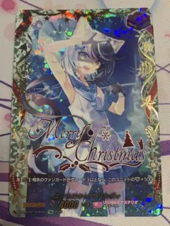 カードファイト!! ヴァンガード スノウスキップ パルヴィ - メルカリ