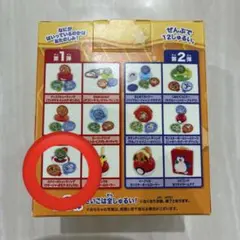 マクドナルド ハッピーセット ポケモン スクイ－ズシューティング