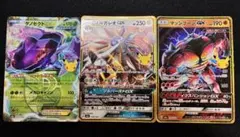 ポケモンカード ゲノセクトEX ソルガレオGX マッシブーンGX 30th復刻