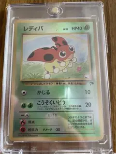 ポケモンカード 旧裏面 レディバ LV.12 - メルカリ
