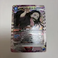 2026年最新】ユニオンアリーナ 鬼滅の刃 パラレルの人気アイテム