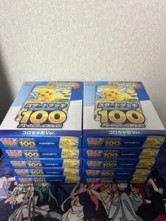 2026年最新】スタートデッキ100 コロコロ 未開封の人気アイテム - メルカリ