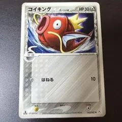 コイキング δ デルタ種 ○ ホロンの幻影 043/052 ポケカ 1st - メルカリ