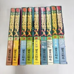 異世界領地改革 1〜9巻セット 布袋三郎 - メルカリ