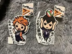 ハイキュー!! キャラクターシールセット